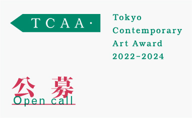 Tokyo Contemporary Art Award 2022-2024