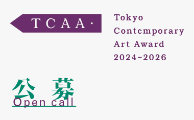 Tokyo Contemporary Art Award 2024-2026