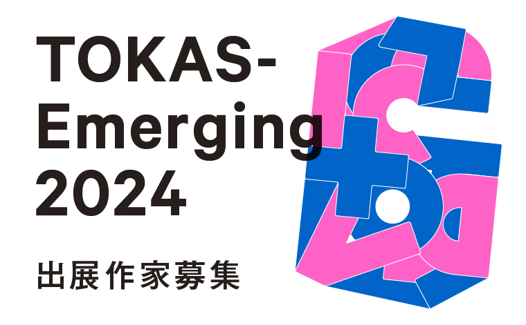 TOKAS-Emerging 2024