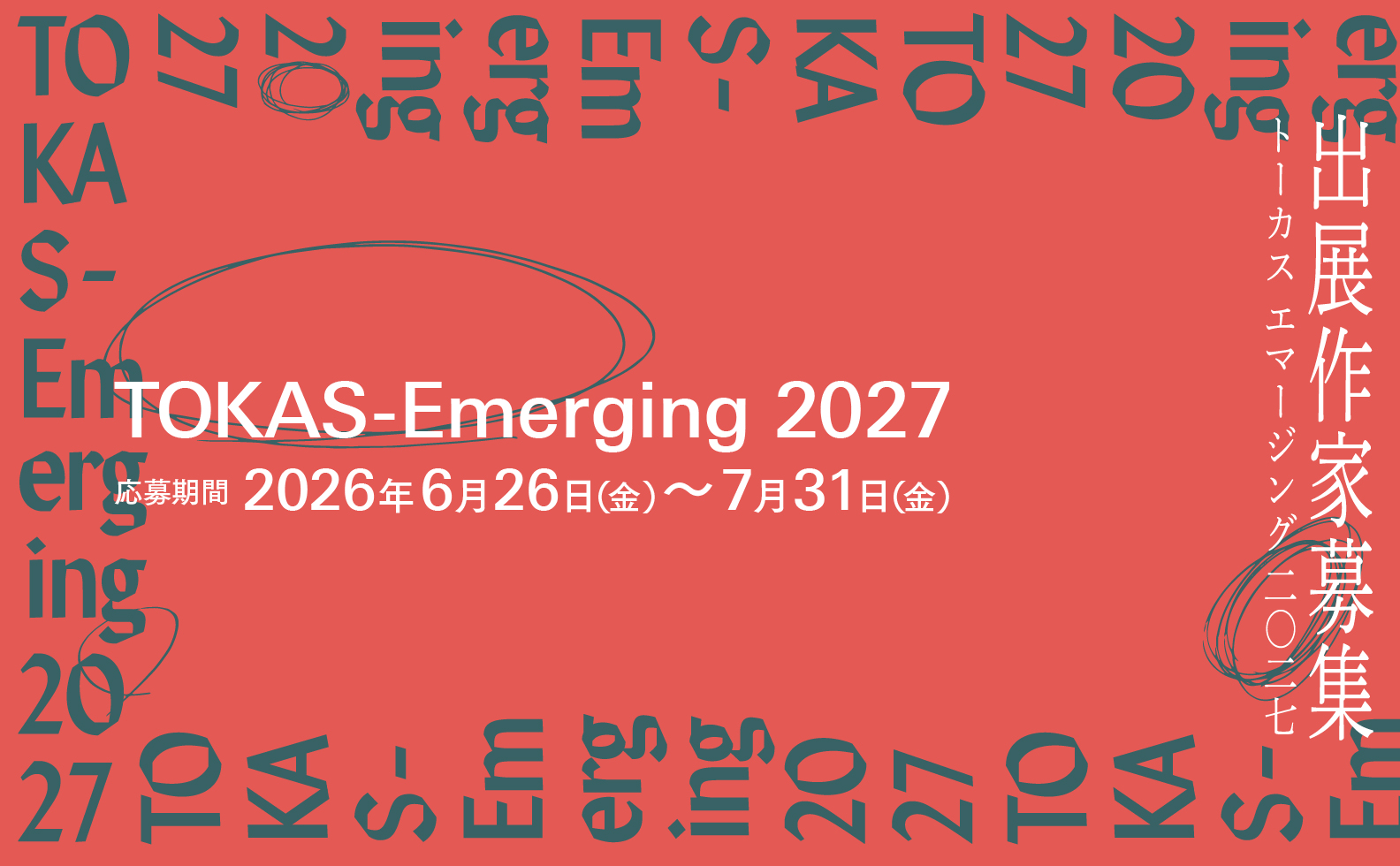 TOKAS-Emerging 2027のサムネイル画像