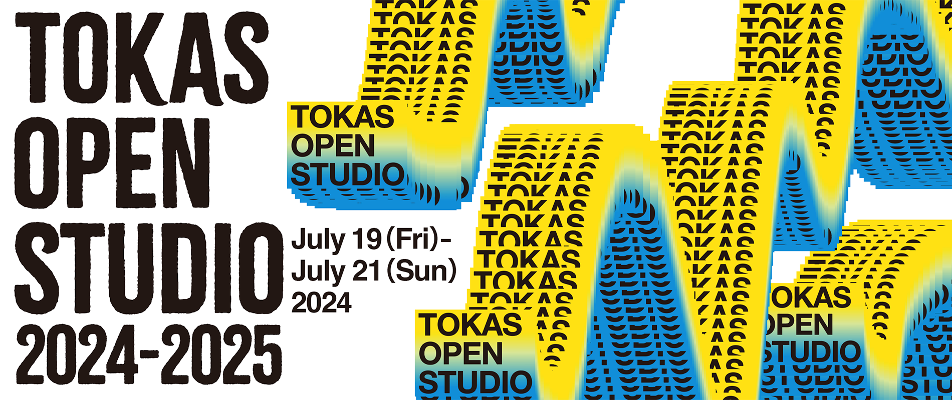 オープン・スタジオ 2024-2025/ 7月