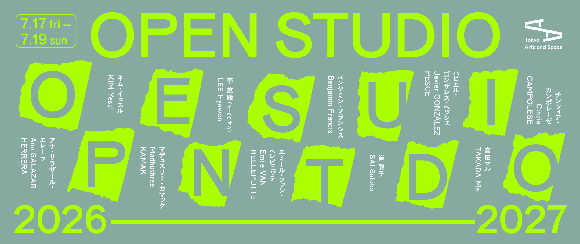 OPEN STUDIO 2026-2027/ July