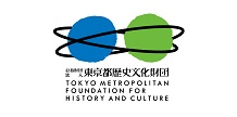 Tokyo Metropolitan Foundation for History and Culture