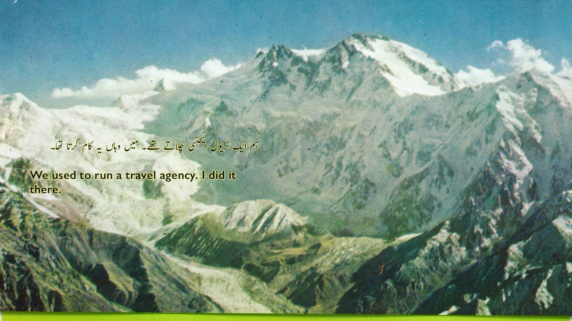 ショブン・ベイリ