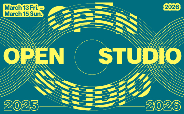オープン・スタジオ 2025-2026/ 3月のサムネイル画像