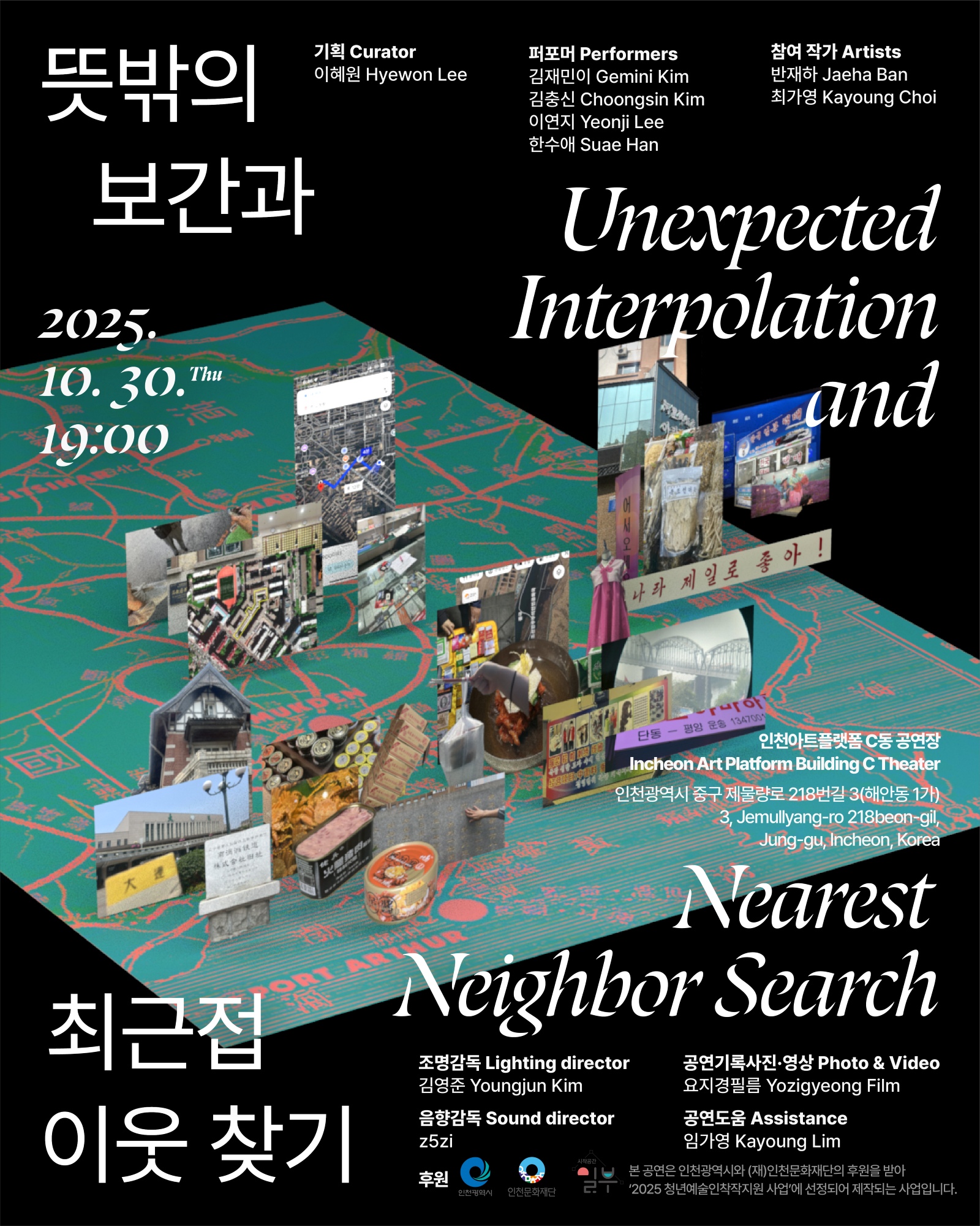  Image of  LEE Hyewon